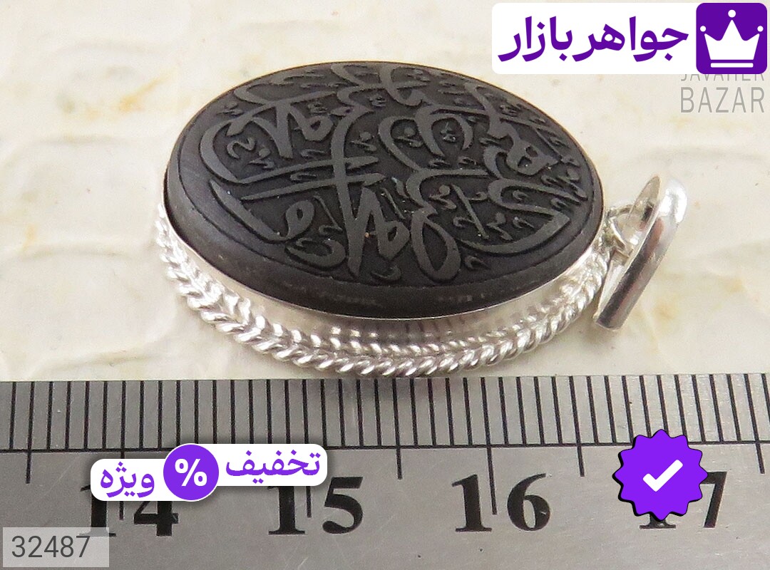 تصویر 4 گردنبند حدید صینی زنانه با ضمانت اصالت جواهربازار عکس 4 گردنبند حدید صینی زنانه اصل جواهربازار – مدل منتخب و موجود برای خرید