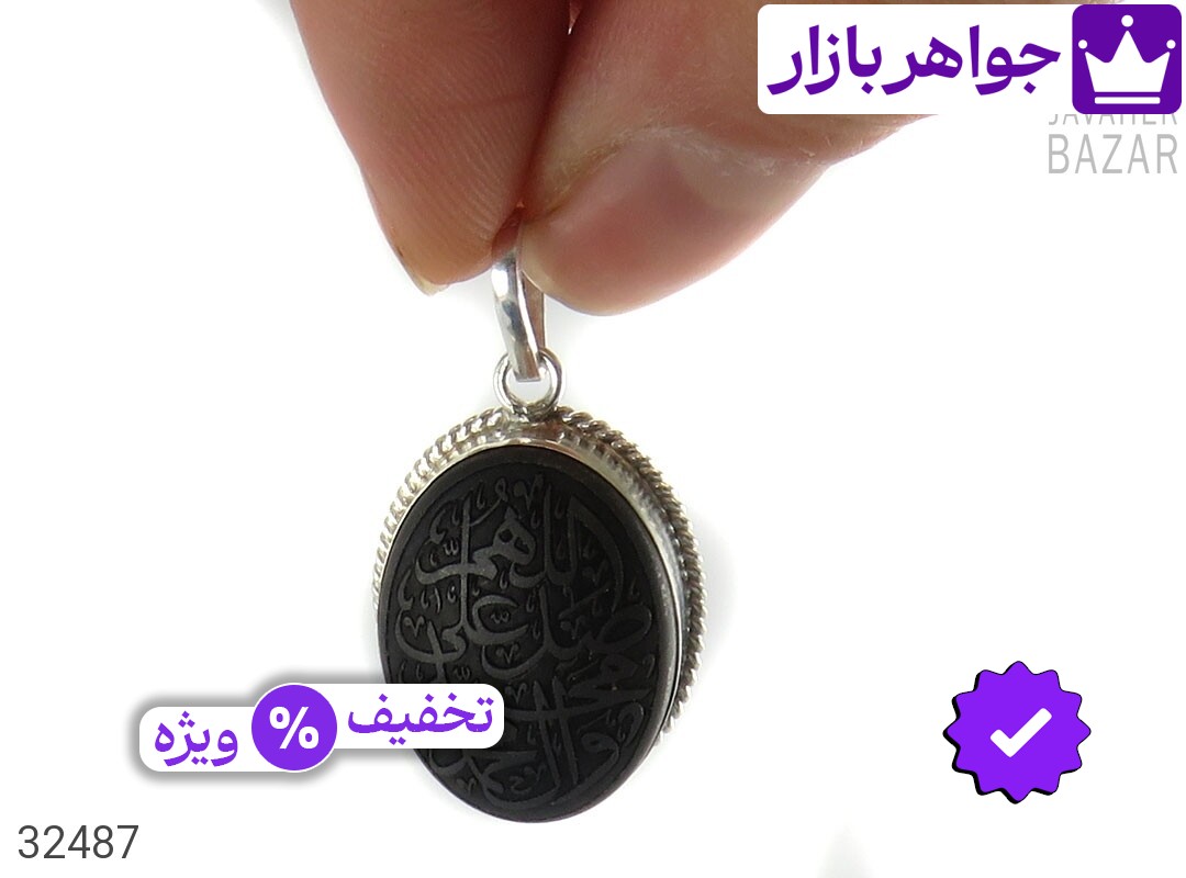 تصویر 5 گردنبند حدید صینی زنانه با ضمانت اصالت جواهربازار عکس 5 گردنبند حدید صینی زنانه اصل جواهربازار – مدل منتخب و موجود برای خرید