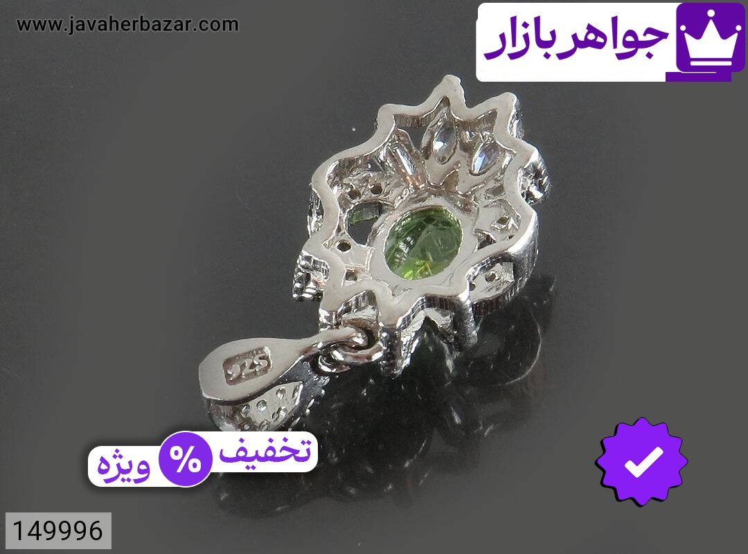 تصویر 2 گردنبند زبرجد با ضمانت اصالت جواهربازار عکس 2 گردنبند زبرجد اصل جواهربازار – مدل منتخب و موجود برای خرید