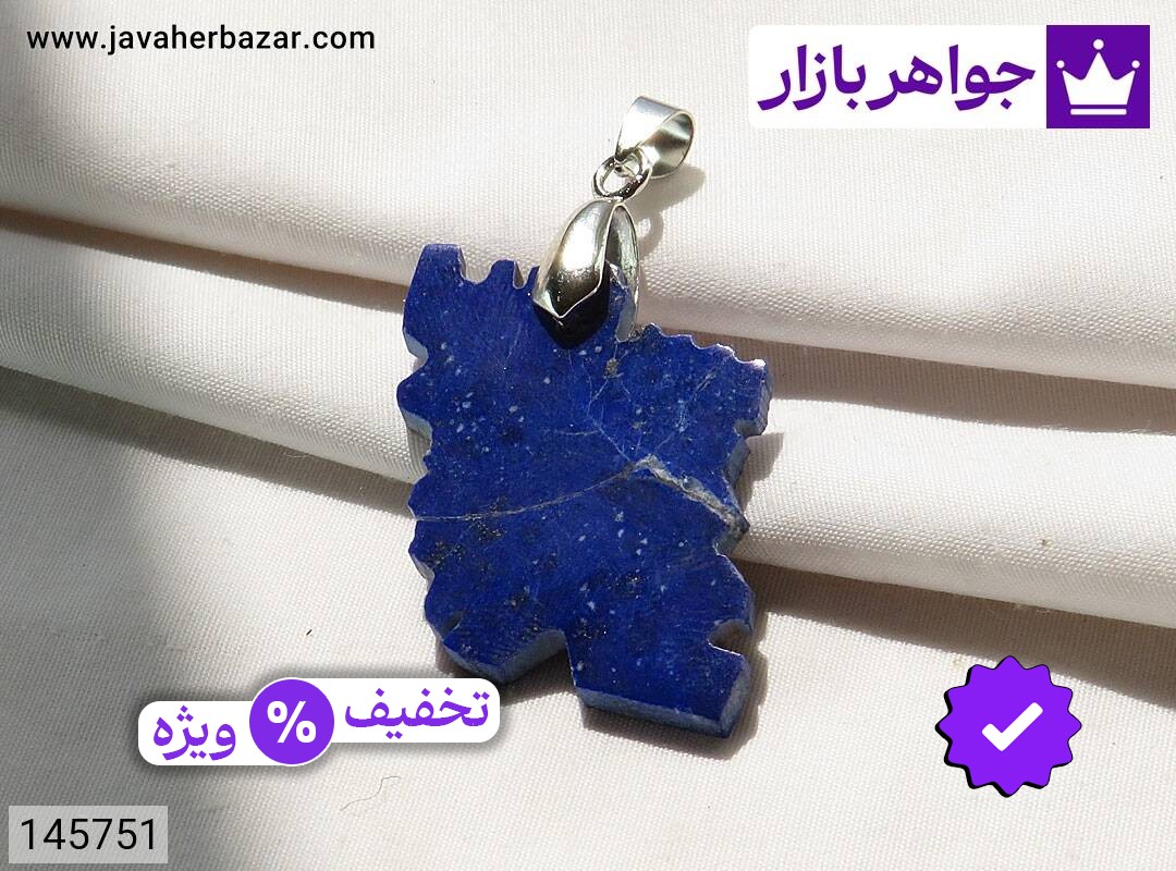 گردنبند لاجورد آبی عکس و مدل انواع گردنبند لاجورد آبی با بالاترین کیفیت بهترین قیمت اصل ضمانت 99ساله شناسنامه فاکتور گردنبندلاجوردآبی