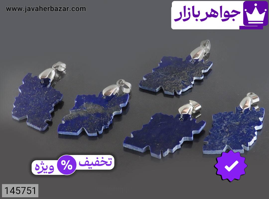 تصویر 1 گردنبند لاجورد آبی با ضمانت اصالت جواهربازار عکس 1 گردنبند لاجورد آبی اصل جواهربازار – مدل منتخب و موجود برای خرید