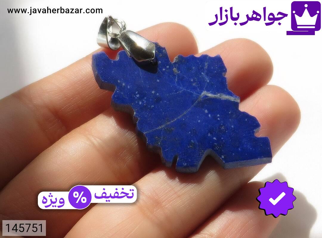 تصویر 4 گردنبند لاجورد آبی با ضمانت اصالت جواهربازار عکس 4 گردنبند لاجورد آبی اصل جواهربازار – مدل منتخب و موجود برای خرید