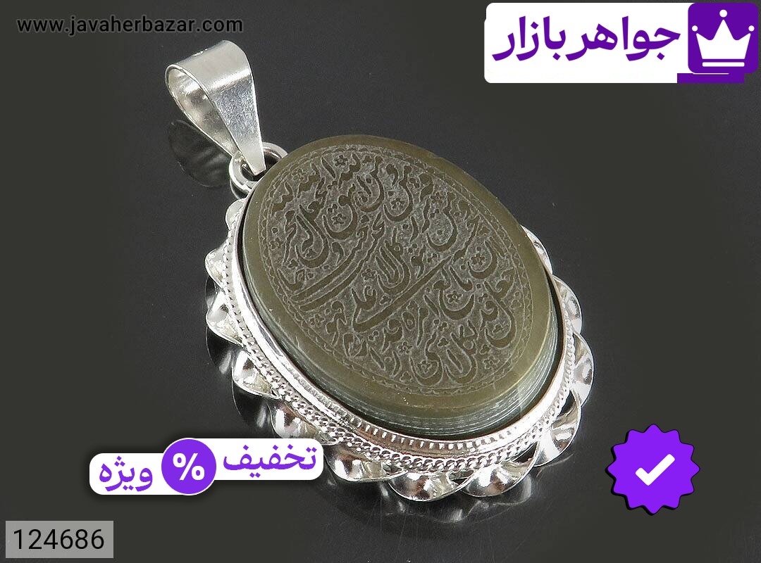 تصویر 1 گردنبند یشم سبز با ضمانت اصالت جواهربازار عکس 1 گردنبند یشم سبز اصل جواهربازار – مدل منتخب و موجود برای خرید