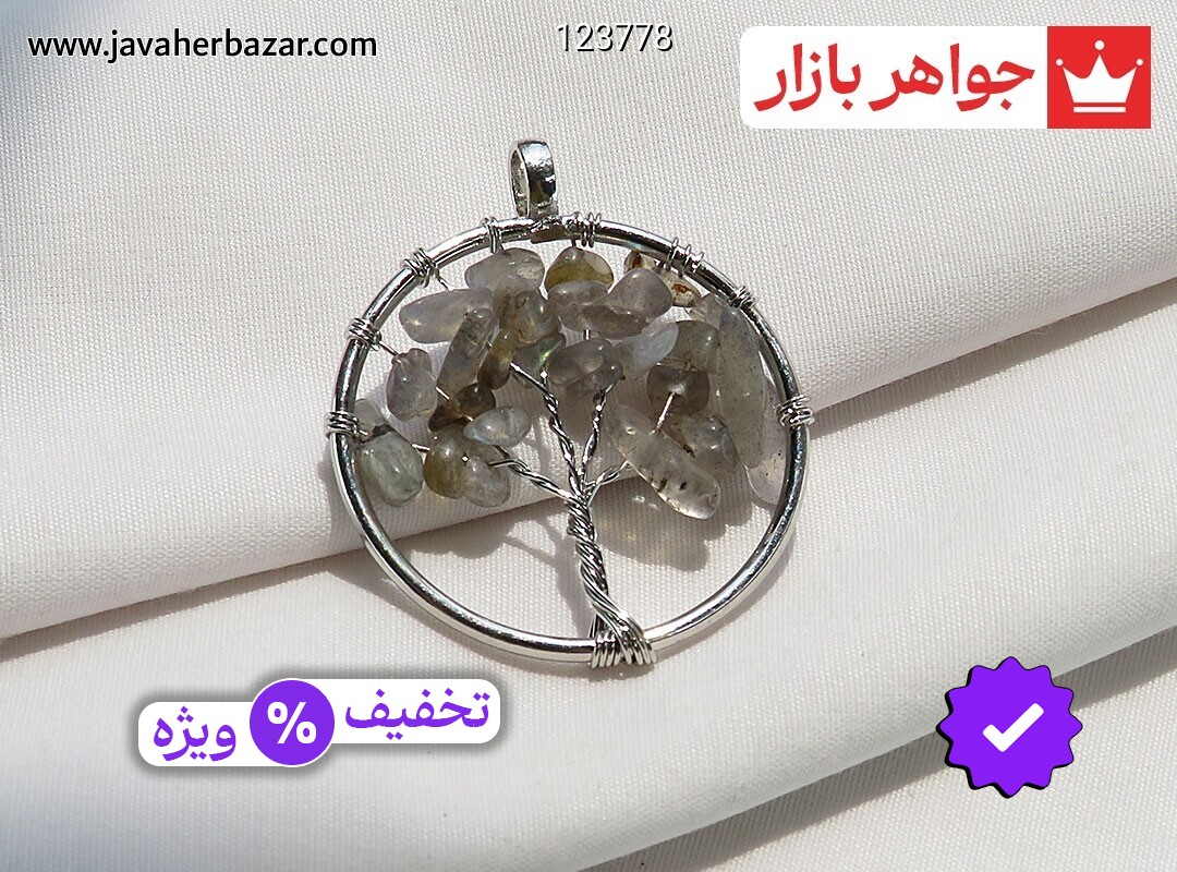 عکس و مدل انواع گردنبند استیل با بالاترین کیفیت بهترین قیمت اصل ضمانت 99ساله شناسنامه فاکتور گردنبنداستیل