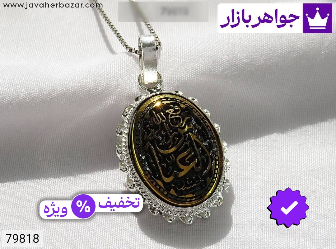 گردنبند حکاکی برجسته عکس و مدل انواع گردنبند حکاکی برجسته با بالاترین کیفیت بهترین قیمت اصل ضمانت 99ساله شناسنامه فاکتور گردنبندحکاکیبرجسته