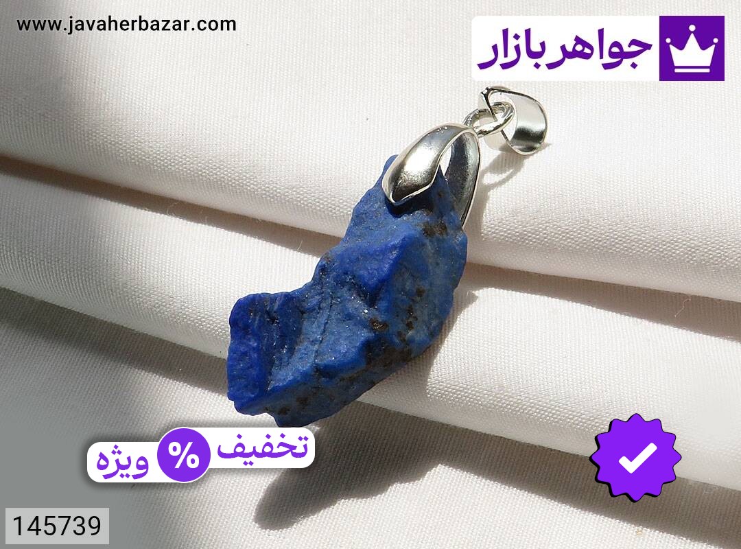 گردنبند سنگ ماه تولد آذر عکس و مدل انواع گردنبند سنگ ماه تولد آذر با بالاترین کیفیت بهترین قیمت اصل ضمانت 99ساله شناسنامه فاکتور گردنبندسنگماهتولدآذر
