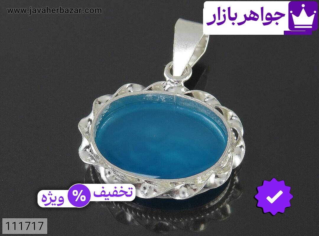 تصویر 2 گردنبند حضرت رقیه با ضمانت اصالت جواهربازار عکس 2 گردنبند حضرت رقیه اصل جواهربازار – مدل منتخب و موجود برای خرید