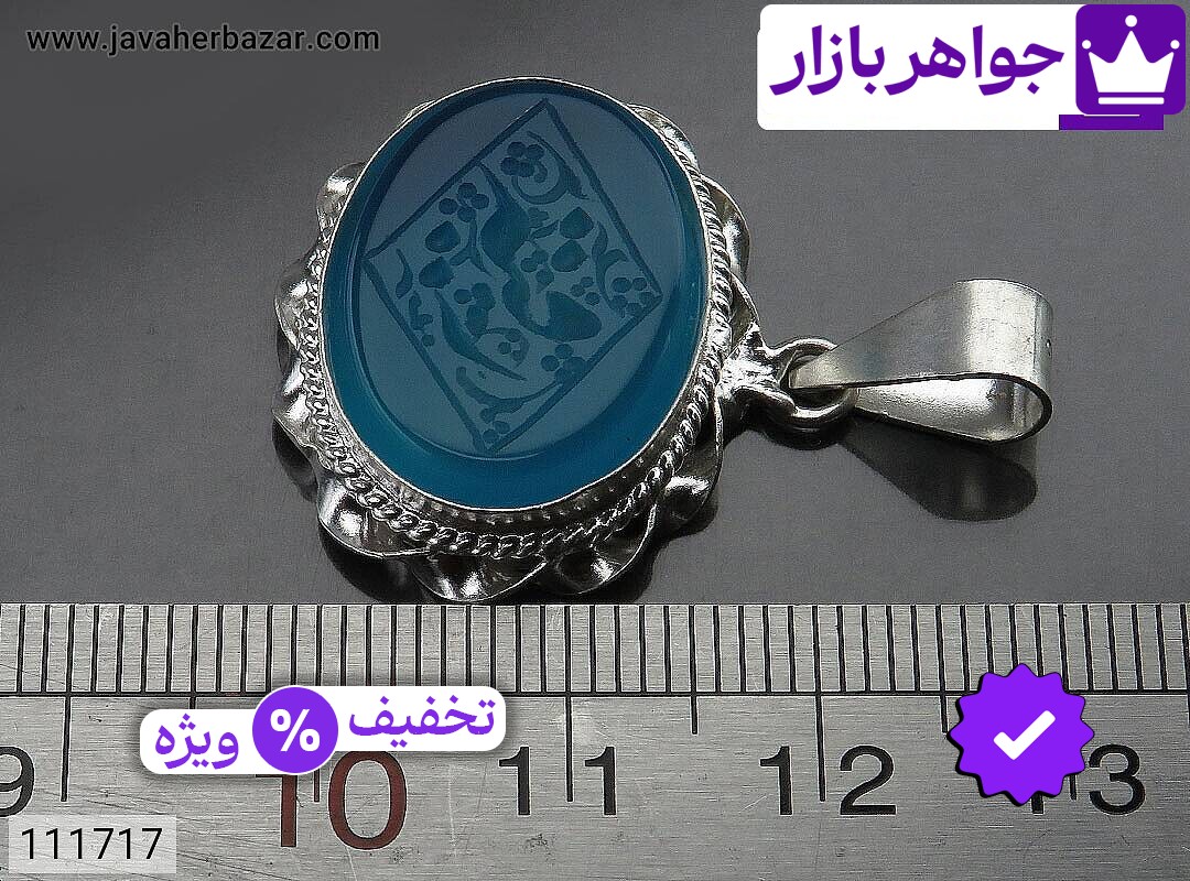 تصویر 3 گردنبند حضرت رقیه با ضمانت اصالت جواهربازار عکس 3 گردنبند حضرت رقیه اصل جواهربازار – مدل منتخب و موجود برای خرید