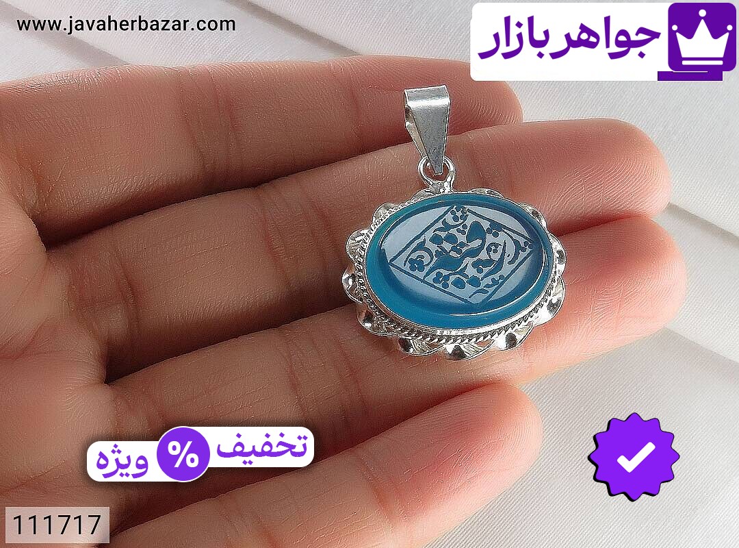 تصویر 4 گردنبند حضرت رقیه با ضمانت اصالت جواهربازار عکس 4 گردنبند حضرت رقیه اصل جواهربازار – مدل منتخب و موجود برای خرید