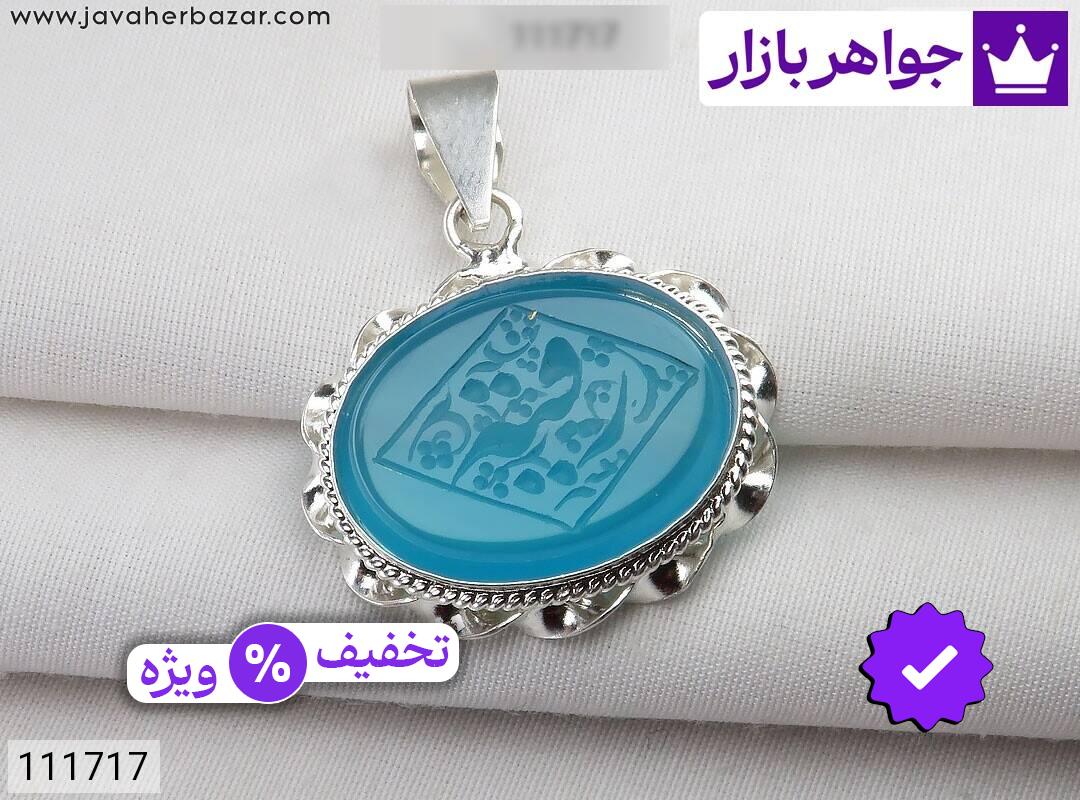 تصویر 5 گردنبند حضرت رقیه با ضمانت اصالت جواهربازار عکس 5 گردنبند حضرت رقیه اصل جواهربازار – مدل منتخب و موجود برای خرید