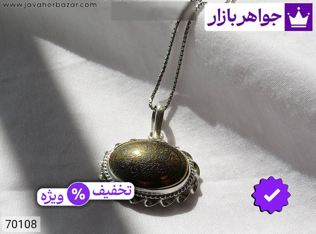 عکس و مدل انواع محصولات مزین به: گردنبند رسول الله با بالاترین کیفیت بهترین قیمت اصل ضمانت 99ساله شناسنامه فاکتور گردنبندرسولالله