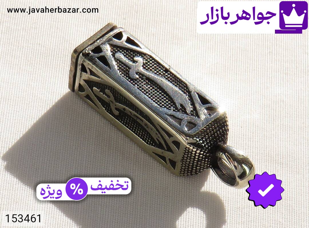 تصویر 2 گردنبند طلاروس با ضمانت اصالت جواهربازار عکس 2 گردنبند طلاروس اصل جواهربازار – مدل منتخب و موجود برای خرید