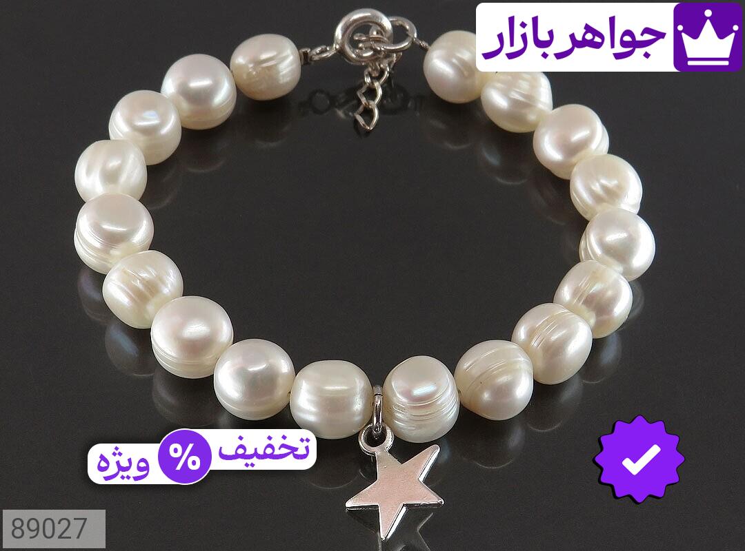 تصویر 1 آویز سفید با ضمانت اصالت جواهربازار عکس 1 آویز سفید اصل جواهربازار – مدل منتخب و موجود برای خرید