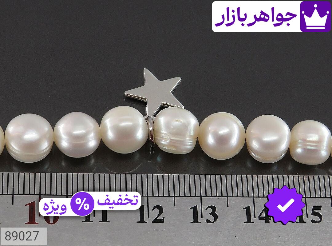 تصویر 3 آویز سفید با ضمانت اصالت جواهربازار عکس 3 آویز سفید اصل جواهربازار – مدل منتخب و موجود برای خرید