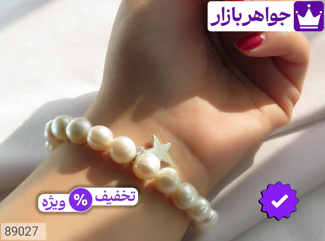 تصویر 4 آویز سفید با ضمانت اصالت جواهربازار عکس 4 آویز سفید اصل جواهربازار – مدل منتخب و موجود برای خرید