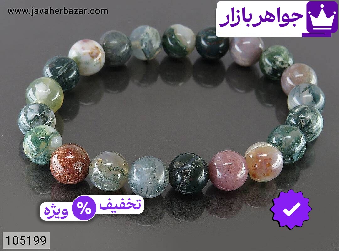 تصویر 1 دستبند جاسپر با ضمانت اصالت جواهربازار عکس 1 دستبند جاسپر اصل جواهربازار – مدل منتخب و موجود برای خرید