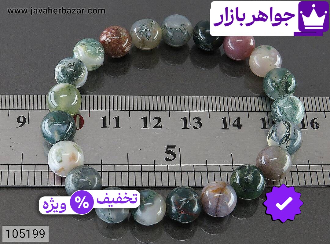 تصویر 2 دستبند جاسپر با ضمانت اصالت جواهربازار عکس 2 دستبند جاسپر اصل جواهربازار – مدل منتخب و موجود برای خرید