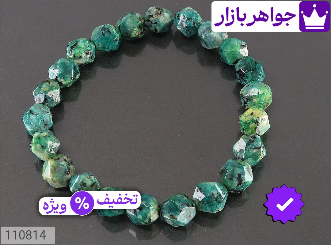تصویر 1 دستبند جاسپر سبز با ضمانت اصالت جواهربازار عکس 1 دستبند جاسپر سبز اصل جواهربازار – مدل منتخب و موجود برای خرید
