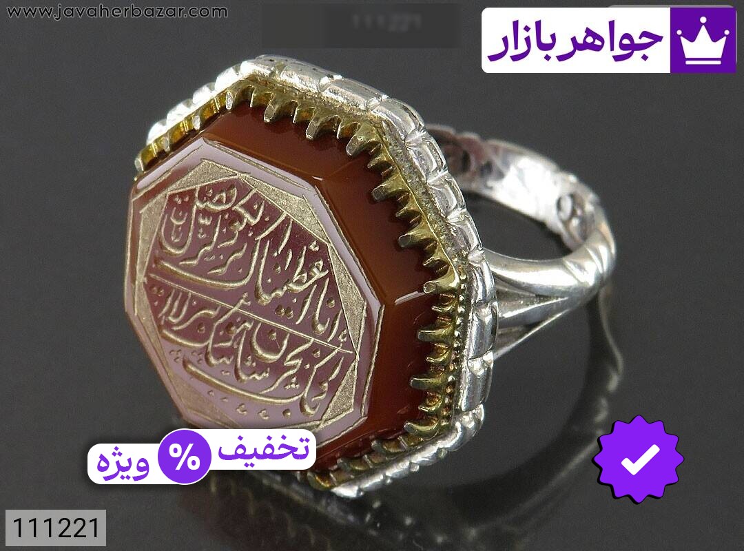 عکس و مدل انواع انگشتر اشکال هندسی با بالاترین کیفیت بهترین قیمت اصل ضمانت 99ساله شناسنامه فاکتور انگشتراشکالهندسی