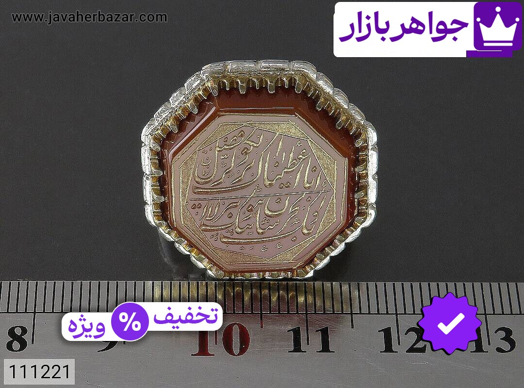 تصویر 3 انگشتر اشکال هندسی با ضمانت اصالت جواهربازار عکس 3 انگشتر اشکال هندسی اصل جواهربازار – مدل منتخب و موجود برای خرید