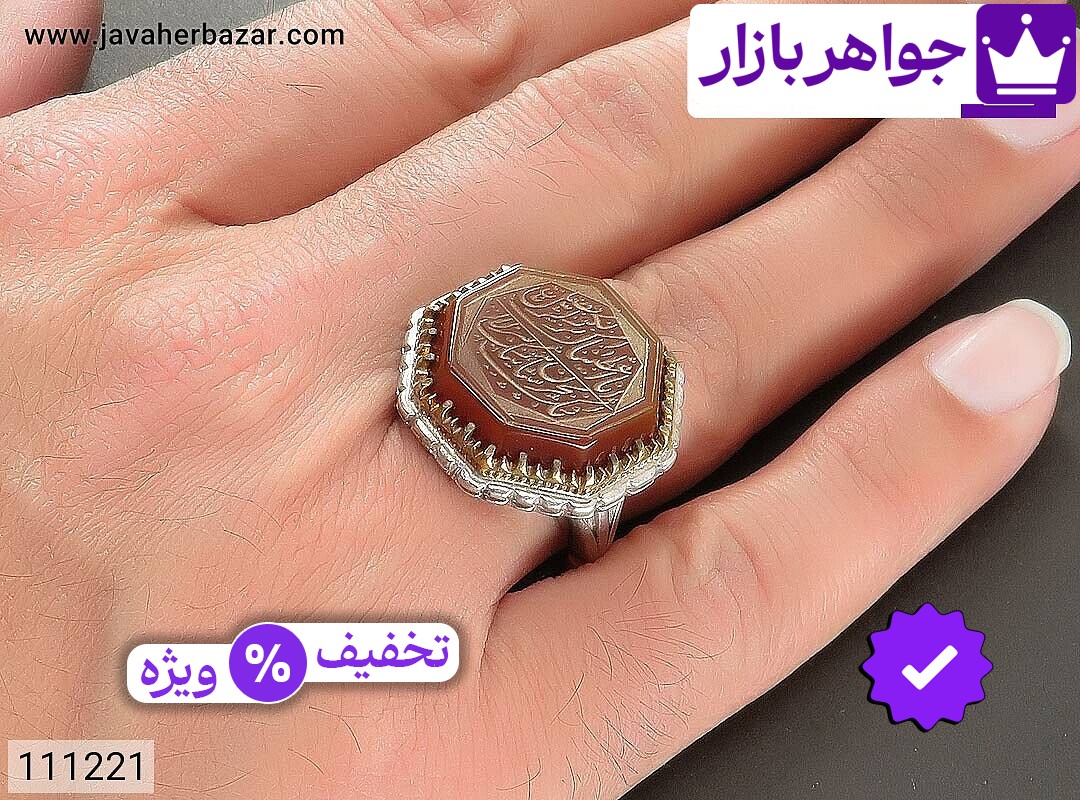 تصویر 5 انگشتر اشکال هندسی با ضمانت اصالت جواهربازار عکس 5 انگشتر اشکال هندسی اصل جواهربازار – مدل منتخب و موجود برای خرید