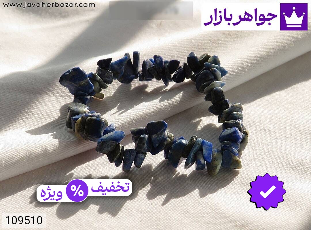 عکس و مدل انواع دستبند لاجورد با بالاترین کیفیت بهترین قیمت اصل ضمانت 99ساله شناسنامه فاکتور دستبندلاجورد