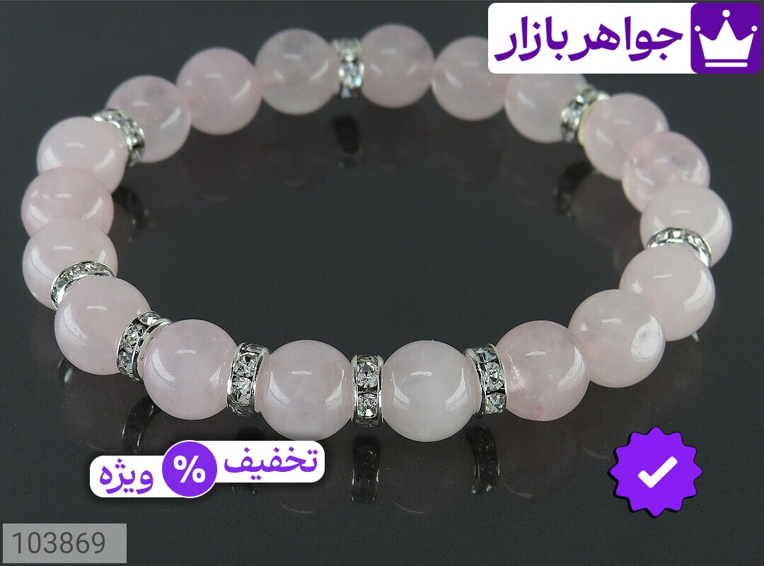 تصویر 1 دستبند کوارتز زنانه با ضمانت اصالت جواهربازار عکس 1 دستبند کوارتز زنانه اصل جواهربازار – مدل منتخب و موجود برای خرید