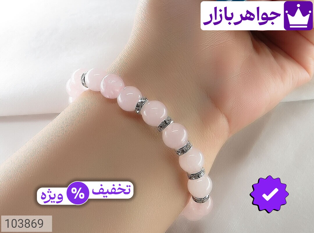 تصویر 4 دستبند کوارتز زنانه با ضمانت اصالت جواهربازار عکس 4 دستبند کوارتز زنانه اصل جواهربازار – مدل منتخب و موجود برای خرید