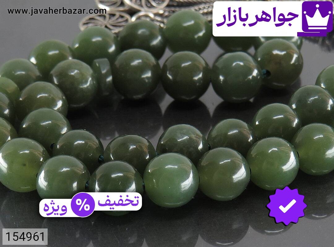 تصویر 2 تسبیح یشم سبز با ضمانت اصالت جواهربازار عکس 2 تسبیح یشم سبز اصل جواهربازار – مدل منتخب و موجود برای خرید