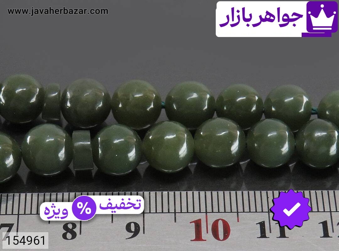 تصویر 3 تسبیح یشم سبز با ضمانت اصالت جواهربازار عکس 3 تسبیح یشم سبز اصل جواهربازار – مدل منتخب و موجود برای خرید