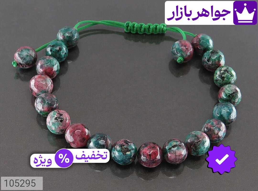 تصویر 1 دستبند سرپانتین با ضمانت اصالت جواهربازار عکس 1 دستبند سرپانتین اصل جواهربازار – مدل منتخب و موجود برای خرید
