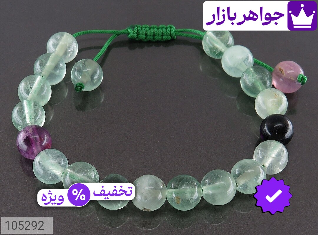 تصویر 1 دستبند فلورین سبز با ضمانت اصالت جواهربازار عکس 1 دستبند فلورین سبز اصل جواهربازار – مدل منتخب و موجود برای خرید