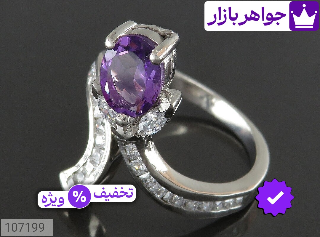 تصویر 1 انگشتر فری سایز با ضمانت اصالت جواهربازار عکس 1 انگشتر فری سایز اصل جواهربازار – مدل منتخب و موجود برای خرید