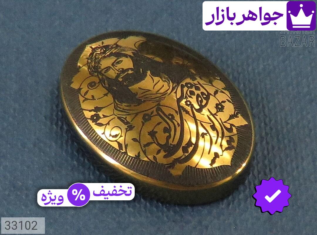 تصویر 1 حضرت ابوالفضل عباس با ضمانت اصالت جواهربازار عکس 1 حضرت ابوالفضل عباس اصل جواهربازار – مدل منتخب و موجود برای خرید
