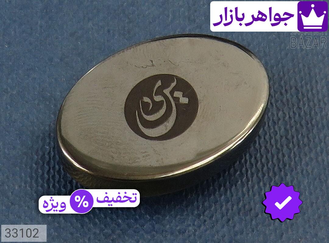 تصویر 3 حضرت ابوالفضل عباس با ضمانت اصالت جواهربازار عکس 3 حضرت ابوالفضل عباس اصل جواهربازار – مدل منتخب و موجود برای خرید