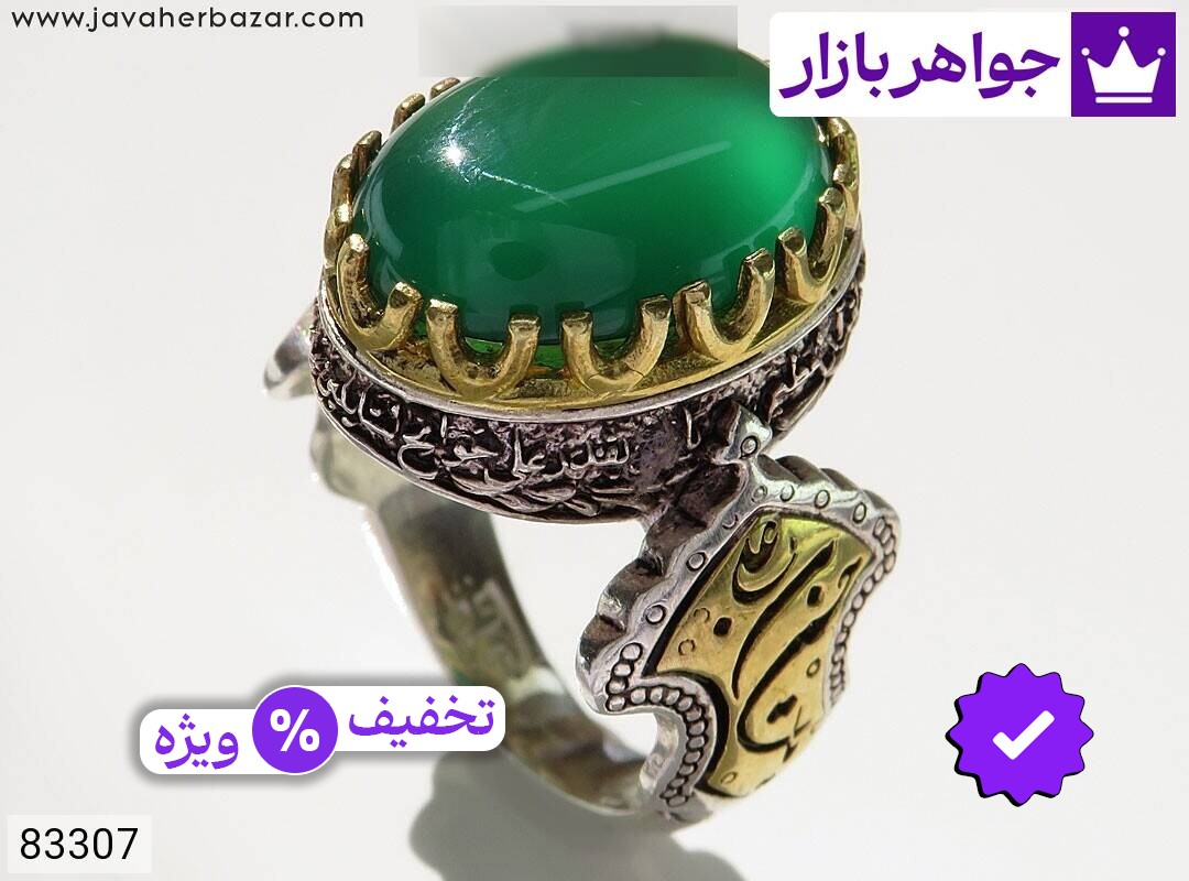 عکس و مدل انواع محصولات مزین به: حضرت علی اکبر با بالاترین کیفیت بهترین قیمت اصل ضمانت 99ساله شناسنامه فاکتور حضرتعلیاکبر