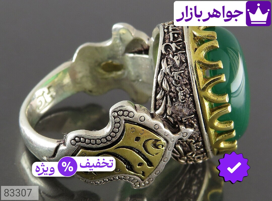 تصویر 1 حضرت علی اکبر با ضمانت اصالت جواهربازار عکس 1 حضرت علی اکبر اصل جواهربازار – مدل منتخب و موجود برای خرید