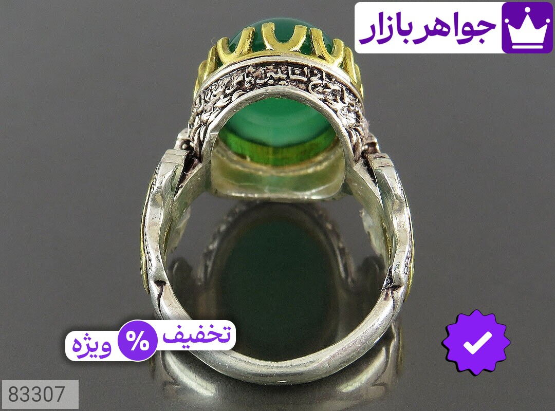تصویر 2 حضرت علی اکبر با ضمانت اصالت جواهربازار عکس 2 حضرت علی اکبر اصل جواهربازار – مدل منتخب و موجود برای خرید