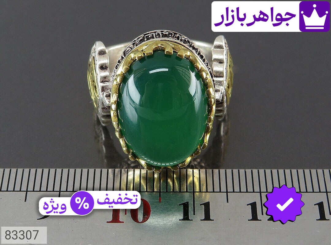 تصویر 3 حضرت علی اکبر با ضمانت اصالت جواهربازار عکس 3 حضرت علی اکبر اصل جواهربازار – مدل منتخب و موجود برای خرید