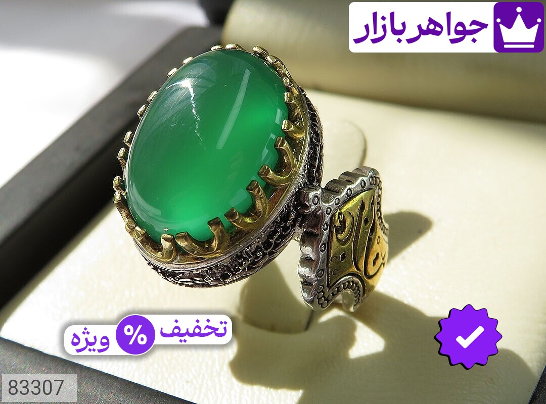 تصویر 4 حضرت علی اکبر با ضمانت اصالت جواهربازار عکس 4 حضرت علی اکبر اصل جواهربازار – مدل منتخب و موجود برای خرید