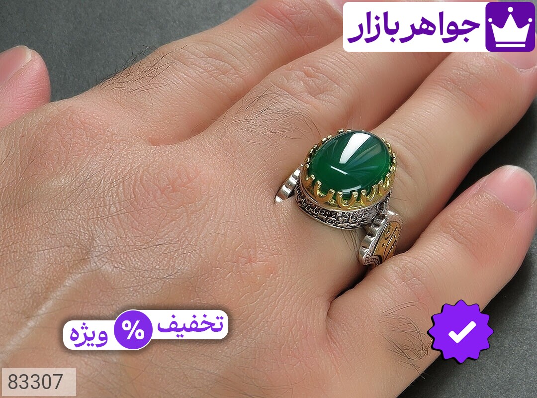 تصویر 5 حضرت علی اکبر با ضمانت اصالت جواهربازار عکس 5 حضرت علی اکبر اصل جواهربازار – مدل منتخب و موجود برای خرید