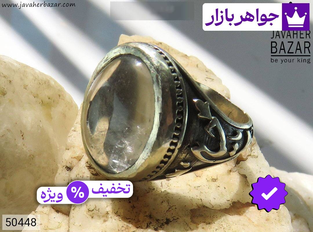 عکس و مدل انواع محصولات مزین به: امام سجاد با بالاترین کیفیت بهترین قیمت اصل ضمانت 99ساله شناسنامه فاکتور امامسجاد
