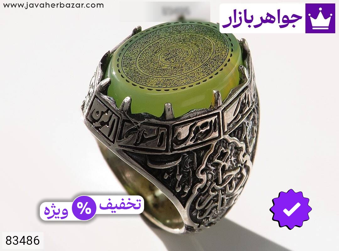 عکس و مدل انواع محصولات مزین به: اسما الهی با بالاترین کیفیت بهترین قیمت اصل ضمانت 99ساله شناسنامه فاکتور اسماالهی