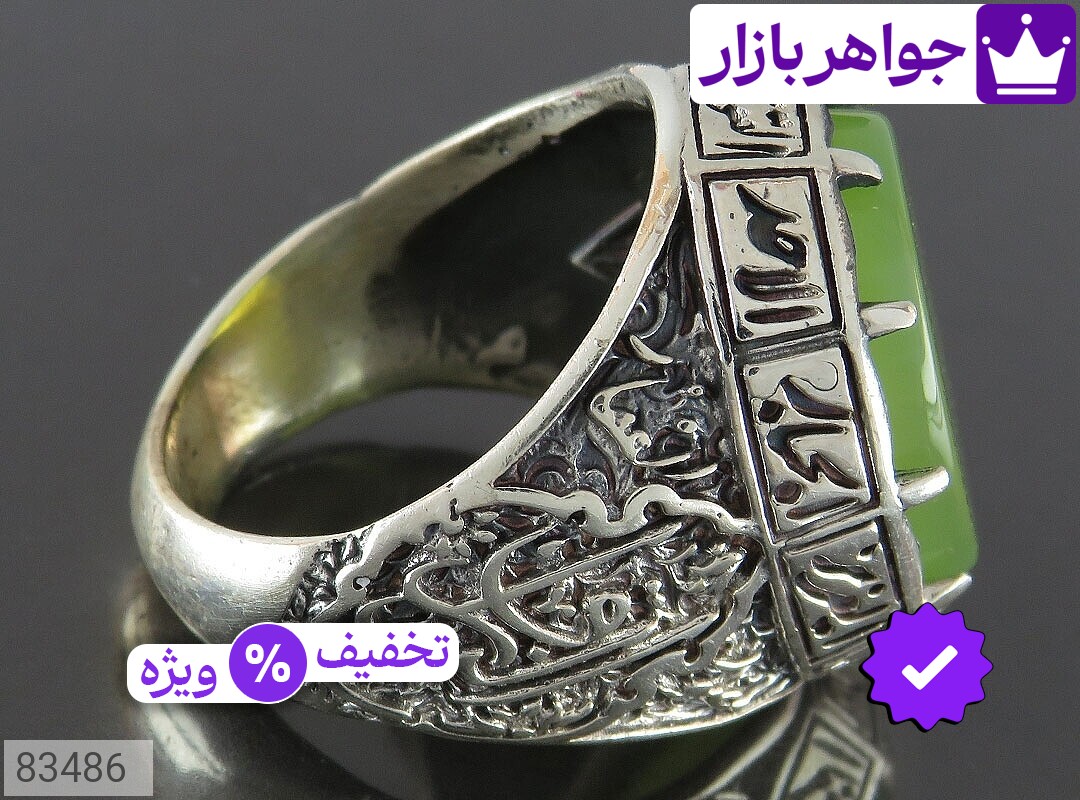تصویر 1 اسما الهی با ضمانت اصالت جواهربازار عکس 1 اسما الهی اصل جواهربازار – مدل منتخب و موجود برای خرید