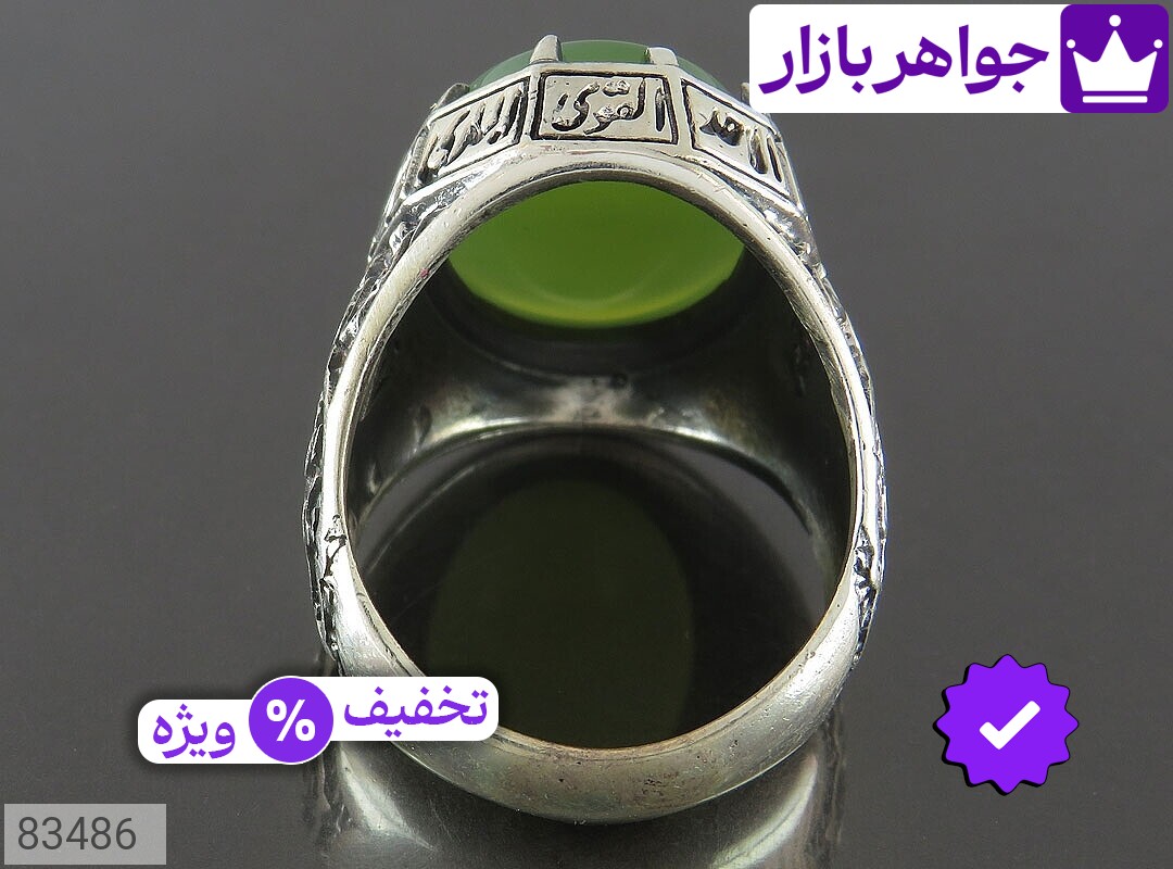 تصویر 2 اسما الهی با ضمانت اصالت جواهربازار عکس 2 اسما الهی اصل جواهربازار – مدل منتخب و موجود برای خرید