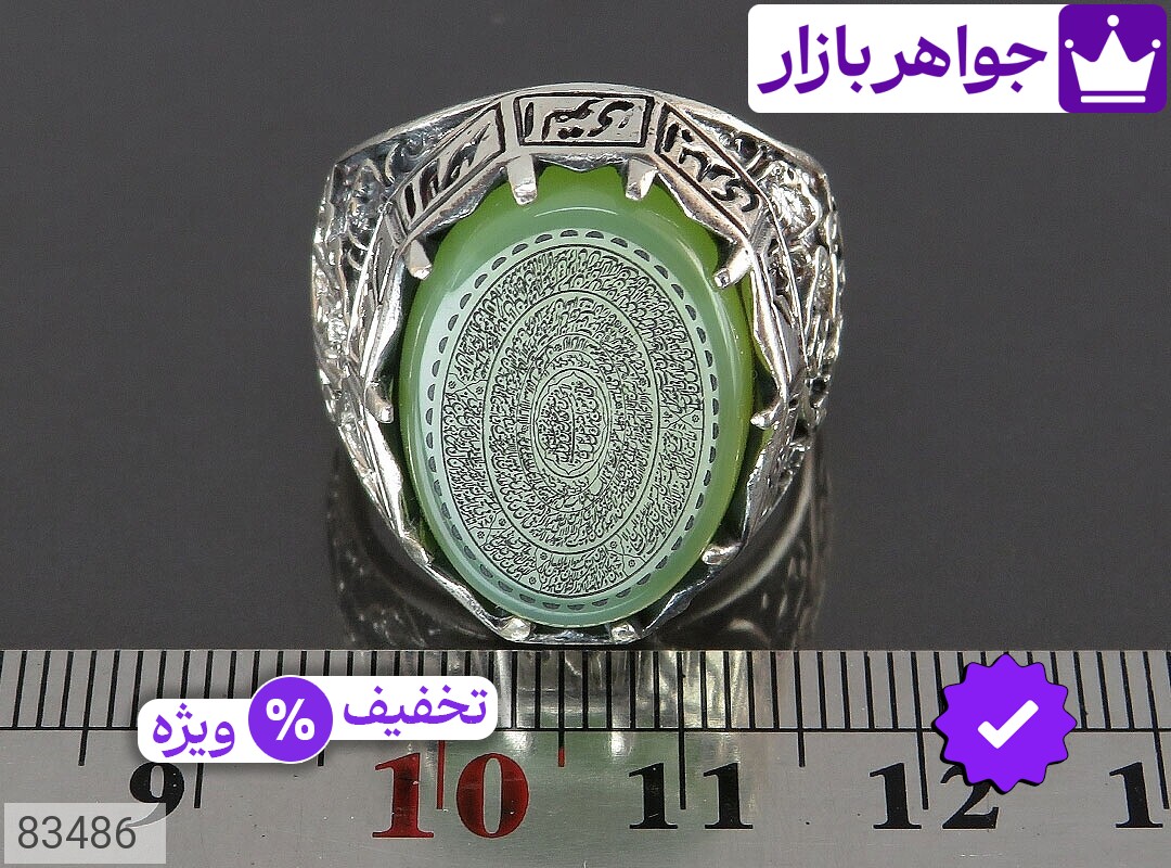 تصویر 3 اسما الهی با ضمانت اصالت جواهربازار عکس 3 اسما الهی اصل جواهربازار – مدل منتخب و موجود برای خرید