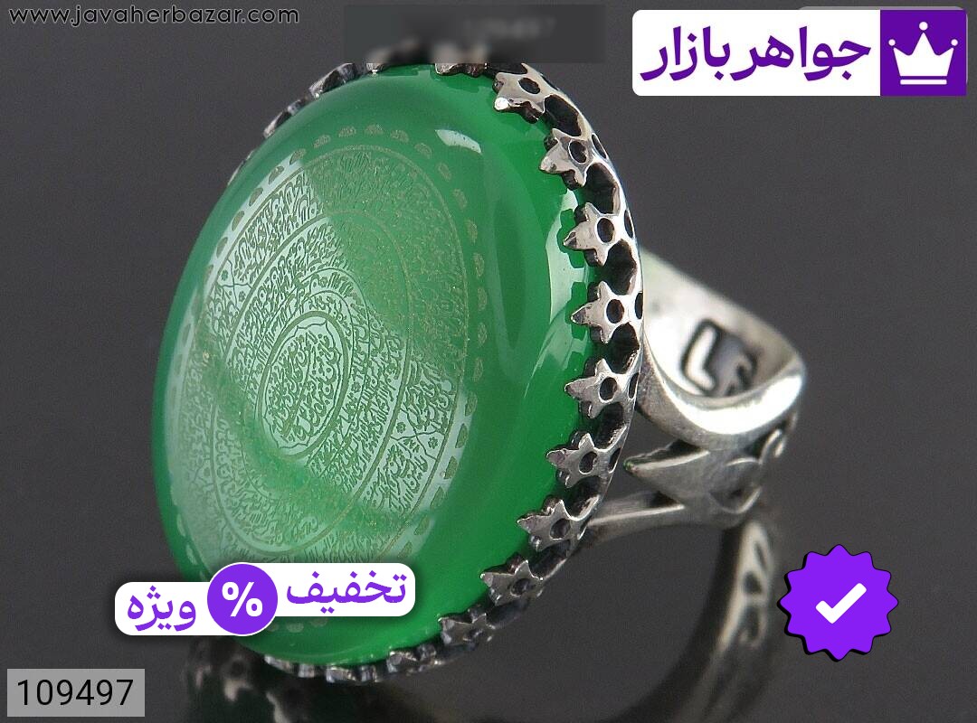 عکس و مدل انواع محصولات مزین به: 14 معصوم با بالاترین کیفیت بهترین قیمت اصل ضمانت 99ساله شناسنامه فاکتور 14معصوم