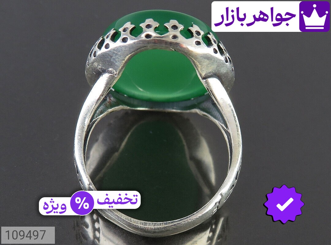 تصویر 2 14 معصوم با ضمانت اصالت جواهربازار عکس 2 14 معصوم اصل جواهربازار – مدل منتخب و موجود برای خرید