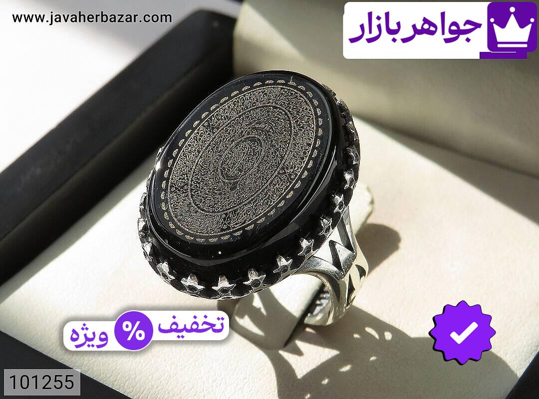 تصویر 4 14 معصوم با ضمانت اصالت جواهربازار عکس 4 14 معصوم اصل جواهربازار – مدل منتخب و موجود برای خرید