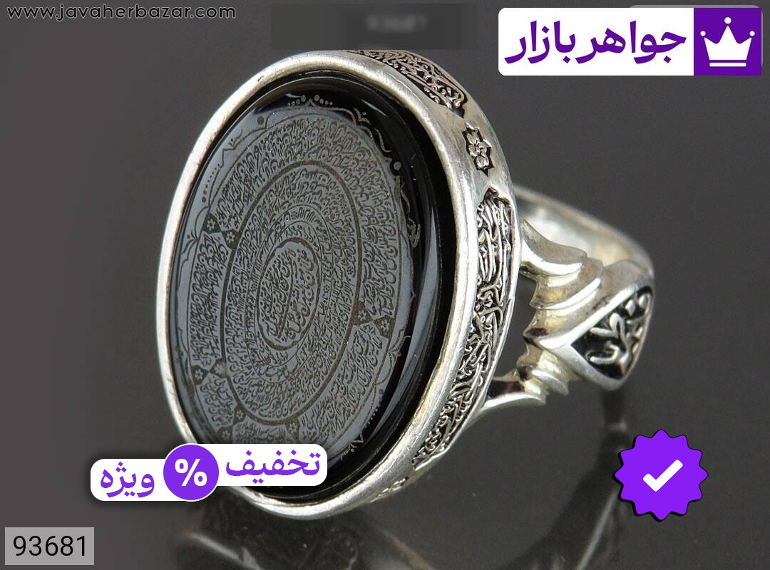 عکس و مدل انواع محصولات مزین به: زیارت عاشورا با بالاترین کیفیت بهترین قیمت اصل ضمانت 99ساله شناسنامه فاکتور زیارتعاشورا
